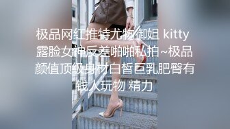 【职业良家探花】真实小情侣啪啪偷拍，甜美苗条小姐姐真风骚，情侣互动调笑，不一样的观感