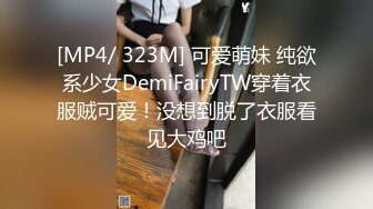 [MP4/ 640M] 美女嫩妹马上沦陷，全程露脸4女同时露脸出境，刚来的小妹妹就被迫营业了