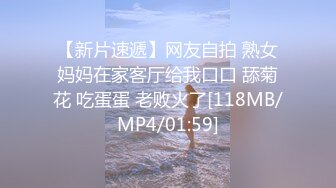 [MP4]STP32690 有紋身的年輕小騷逼全程露臉酒店跟小哥啪啪，拿著注射器要給騷逼打針，口交大雞巴 VIP0600