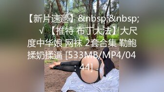 【玩物❤️肉便器】 暴虐调教巨乳乖女儿《奶子即正义》主人不要玩游戏了 请玩我吧 狗链羞辱狂艹口爆