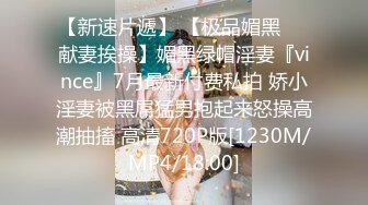 顏值還不錯的豐滿漂亮美女酒店被幹到高潮時大叫：用力,使勁操我逼,好大,到頂了,逼好癢,使勁啊!