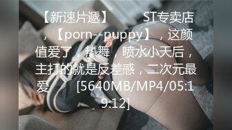 [MP4/ 3.34G] 近日刚播无敌清纯18学生猛妹，放假和闺蜜约炮友操逼，自己手指扣穴，炮友侧入操骚逼