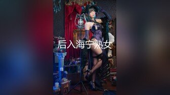 [MP4]STP29080 【极品女神顶级网红】劲爆网红美女『柚子猫』最新自费订阅-过膝黑丝足交 后入女上M腿 各种体位内射 VIP0600