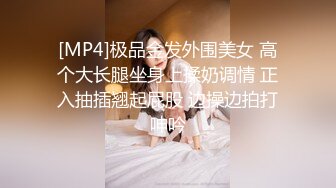 女神性感瑜伽裤软萌甜美反差小仙女『柚子猫』做瑜伽时被剪破小裤裤露出羞耻蜜穴 被大肉棒后入翘臀