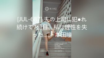 [原创]和舍友共骑老公出差的少妇（家住大学对面某高档小区）