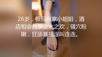 ✿极品长腿丝袜淫娇娘✿楼道电梯 翘美臀后入内射 惊险刺激，母狗就是给大鸡吧随便使用的肉便器，随时随地随便操