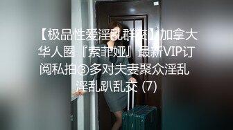 [MP4/305MB] 网约168cm童颜00後乖乖女,和妹子聊天慢慢投入,大眼睛纯纯的看着大屌