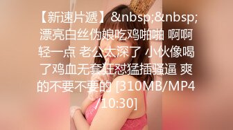 单男操女朋友4P