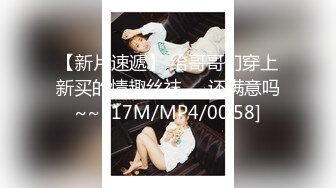 【新片速遞】麻豆传媒 MD-0249《七夕情人换换炮》❤️双姝首次共演 同床共震-沈娜娜[618M/MP4/28:15]