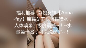 ?风骚少妇?内射反差淫荡人妻少妇 有的女人看起来端庄，可一旦击碎她们内心的防线，她们就会变得疯狂