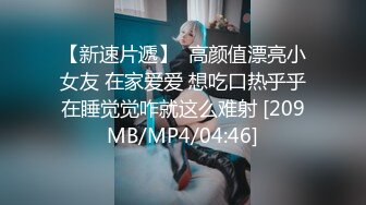 起点传媒 xsjbw 014 贴心小看护 锺宛冰