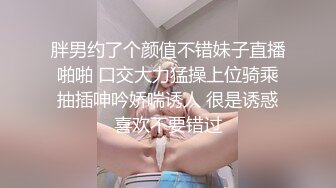 《重磅✅稀缺资源》私密电报付费群贵宾席专属福利~长沙极品网红CDTS美佳琪露脸私拍大合集男女妖三性混交5P群魔乱舞 (6)