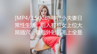 [MP4/2.88G]【推特 我的枪好长】肌肉男博主淫妻3P 踩头爆操人妻 SS调教