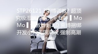 顶级气质尤物御姐女神『LuckyQL777』 酒店调教！围观一下娇妻是如何被单男爆操的！满嘴淫语呻吟不断