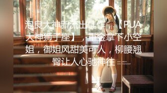 【新片速遞】  红斯灯影像 RS-046 女女三部曲EP1战火与欲火一触即发[765M/MP4/31:42]