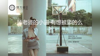 露脸保定90后小少妇