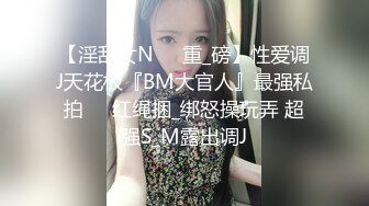 ❤️最新网红瓜曝光，抖音二次元卡哇伊可盐可甜高颜美少女【小九酱】露脸定制私拍，美鲍美菊道具紫薇啪啪呻吟销魂，撸点很高