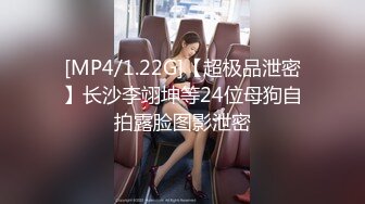 [MP4/ 668M]&nbsp;&nbsp;穿性感修身睡裙的极品少妇不停吸允鸡巴躺着销魂享受啪啪白嫩屁股与鸡巴碰撞深入嗷嗷呻吟操的太狠水印