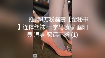 JDMY004.密友.第四集.精东影业