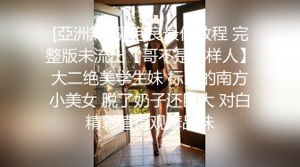 纤细身材人妻御姐『彤彤』大马路车来车往露出3P绿帽癖老公找单男狠操骚妻 全裸叫外卖小哥看傻眼【极品骚货❤️淫荡母G】 (5)