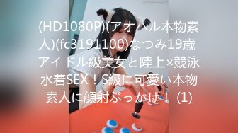 【新片速遞】&nbsp;&nbsp; 极品小情侣私拍泄密✅清纯颜值做爱小表情一绝，温婉气质却充满骚骚的感觉，男人看了就想狠狠插她[110M/MP4/01:53]