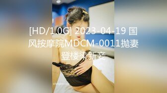 爱豆传媒IDG5425高冷小姨子化身淫贱母狗