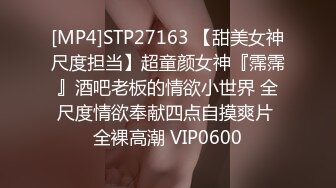 [MP4/ 600M] 小哥哥舌功了得，挑逗阴蒂不要不要了丰满吊钟奶子轻熟女白色睡衣，第一视角无套暴力打桩