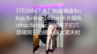 STP27376 女神颜值姐妹花【无敌兔兔】双女诱惑，吊带红色丝袜，顶级美腿，揉捏奶子假屌插穴，互揉奶子很嗨