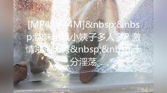 [MP4/ 1.02G]  第一女探花回归_啪啪第一场，交换温柔共享鱼水之欢