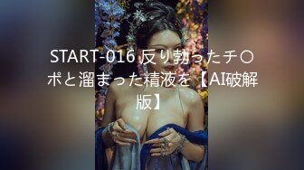 【性爱猎艳极品女神】高端名妓猎人『91猫先生』未流出作品 极品F罩杯美女性爱外流 后入怼着操 (2)