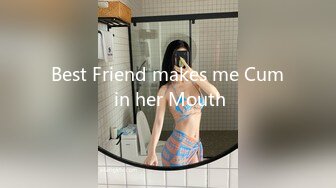 Best Friend makes me Cum in her Mouth