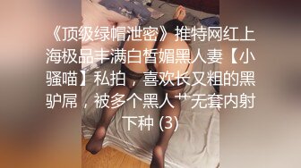 超牛逼大胆女主播『月儿』真实勾引姐夫啪啪做爱 姐夫边啪边发牢骚 中途竟摘套激烈后入差点内射 高清完整版