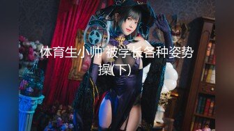 【群交派对❤️视觉盛宴】极品纹身女神『Meaw』2023性爱群交私拍❤️轮番爆操骚货文身女神 高清1080P原版