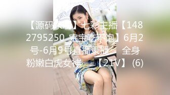 【新片速遞】&nbsp;&nbsp;中秋重磅福利刷礼物❤️女主播请榜一大哥吃月饼最后被中出内射[402MB/MP4/24:10]