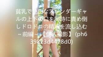 413INSTC-285 【生娘をしゃぶ漬け】ピッチピチ新18ちゃい。卒業したて純まんこに極ヤバちんぽブチ込み中出しキメたっちゃん！！性感オイルで感度200倍！脳天かちわる中出し絶頂→快楽堕ちキマっちゃいました！【牛丼だい好き】 (江本あやみ)