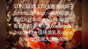 ✿网红女神✿潮喷淫娃〖小水水〗瑜伽课后入长腿大胸的女学员，高难度姿势潮吹，生活中的傲娇女神，私下就是这么淫荡