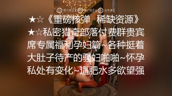 喜欢欣赏妻子穿黑丝被别人草舒服极了