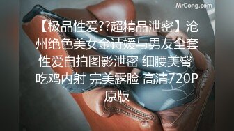 顶级身材反差女神！卖原味又好色高颜大奶【困困狗】私拍②，各种紫薇露出啪啪被健身男友输出嗲叫不停，对话刺激 (9)