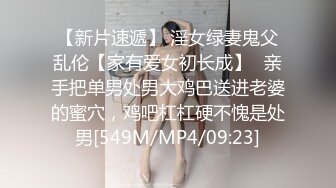 20岁小美女，第二炮干湿床单，小骚逼今晚遭老罪了（进群约炮）