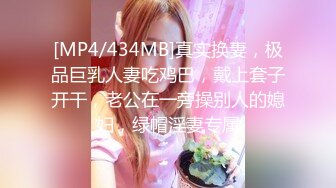 麻豆传媒映画&amp;皇家华人联合出品-内裤被弟弟拿去打手枪 看我怎么教育她 绝顶高潮