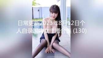 《饮尿喷水❤️调教女神》你眼里的女神在主人面前就是一条下贱的骚母G而已 让母G们趴著翘高屁股，就是一顿鞭子抽！