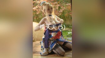 PMFC-008 二舅介绍的反差感的19岁少女 蜜桃影像传媒