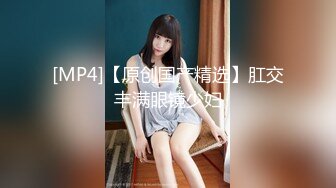 [MP4/1.4GB]細腰肥臀淫妻『短裙無內』美臀人妻與單男啪啪 丈夫在壹旁拍攝 抽插特寫 全是淫水 高清