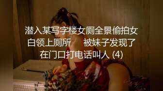 【OnlyFans】【逃亡】国产女21岁小母狗优咪强制高潮，拍摄手法唯美系列，调教较轻，视频非常好，女的也够漂亮 151