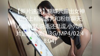 [2DF2] 炮椅主題房玩身材樣貌很不錯的性感護士小美女 - soav_evMerge[MP4/59MB][BT种子]