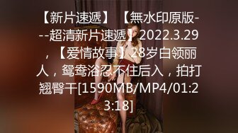 清纯36D小女友2，乖巧一脸呆萌，居家操嫩逼，金手指扣穴，搞的好想要，大屌骑乘爆草，打桩机的速度