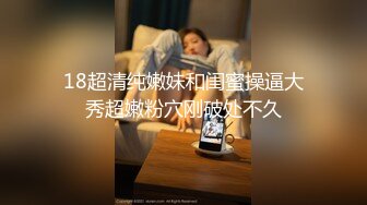 ✿【KXCD】522黑色紧身连衣裙美女被人拉来采访，黑色丁字裤