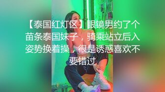 [2DF2] 【千人斩寻欢】约了个白衣短裙妹子tp啪啪，苗条身材口交插嘴骑乘猛操高潮喷水 - soav(1151025-5132405)_evMerge[MP4/153MB][BT种子]