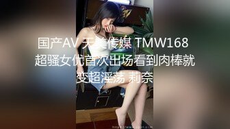 香蕉視頻傳媒 XJX0147 媽媽的禁忌之愛 小熊奈奈