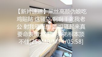 [MP4/ 164M] 清纯尤物小美女~被捆绑滴蜡灌药，彻底爽疯了，没有形象了！